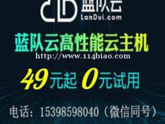 云服务器是什么？有什么优势呢？