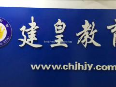 零基础学安装造价难不难？多久能学会？多少钱？