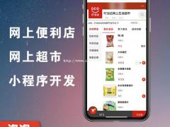 线上服装商城app开发的优势和功能需求