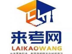 2021年中级工程师在哪里申报？中工有哪些专业来考网？