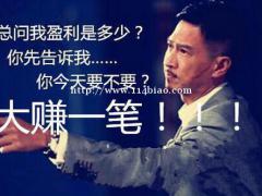 正大国际期货直招主账户/代理/居间/渠道，预留4美金
