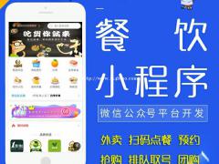 代驾APP软件开发功能