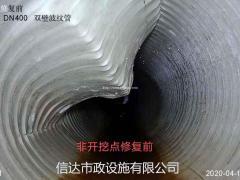 天心管道非开挖修复，紫外光固化修复，树脂修复，24小时作业！