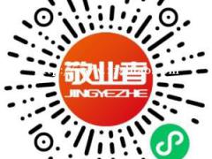 工装服装批发平台 ，工装工作服采购批发平台