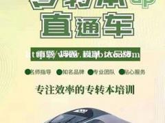 冲刺2022年江苏五年一贯制专转本，加油！