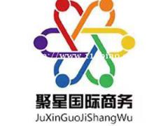 天津公司注册全程代办：