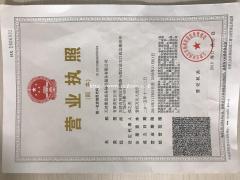 天津外资融资租赁公司转让流程