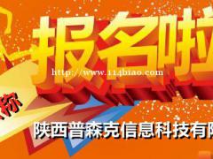 与工程师职称评审有关的相关事宜