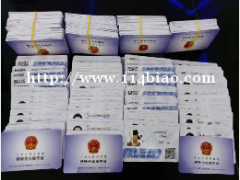 公明福永宝安新安有没有办电工焊工高空叉车培训复审学
