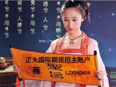 正大国际期货：2021.6.25期货投资思路