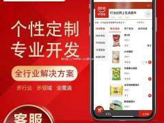 汽车保养预约小程序开发的功能