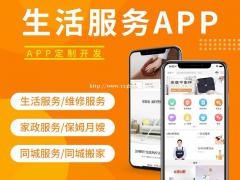 家电清洗服务预约小程序