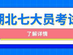 建设厅八大员在哪里报名？怎么才能一次性通过？