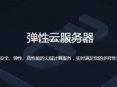 云服务器1M带宽有多大，购买服务器时如何选择服务器带宽？