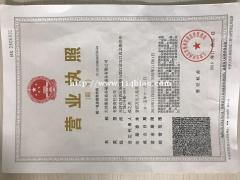 天津外资融资租赁公司转让流程