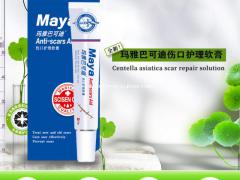 赛生玛雅巴可迪三步改变你的疤痕肌肤