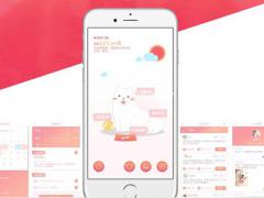 展会APP开发的功能