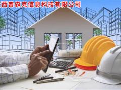 2021年陕西省工程师职称评定的一些事项
