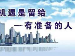 五年制专转本江苏第二师范学院可报考哪些专业,难度大不大？