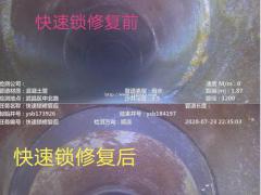兰州市-管道快速锁修复-管道崩塌修复，效率高