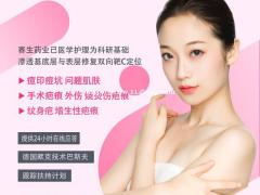这五个地方有疤痕，影响婚姻感情，尤其是第三处！玛雅巴可迪
