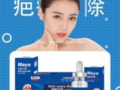 玛雅巴可迪对手术1个月的疤痕有效果吗？