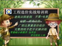 资料员日常工作是什么？资料员培训班收费多少？多久可以学会
