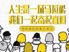 江苏五年一贯制专转本不知如何选择院校？瀚宣博大来帮你！