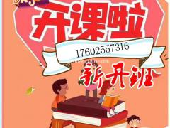 五年制专转本:五年制高职生躺平不是常态，雄起方可成就未来！