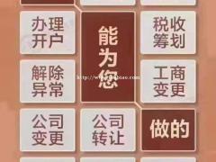 天津典当行怎么转让？