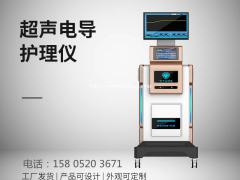 男科前列腺治疗仪器