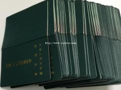 特种设备安全管理证哪里可以报名？多少钱？