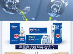 玛雅巴可迪：疤痕形成的原因以及疤痕修复的方法