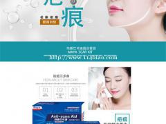 专业高效玛雅巴可迪王者归来！