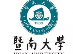 2021年广东省暨南大学成人专科本科招生入口