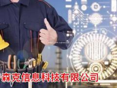关于2021年陕西省西安市工程师职称代理的事项