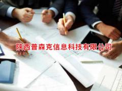 2021年陕西省工程师职称代理评审公示时间申报条件