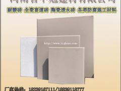 新机遇 新生意 工业耐酸砖电商进化程序L