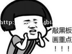 你还在苦恼高职扩招的报名流程？