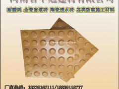 辽宁盲道砖市场价格大改革L