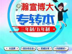 没考上学校五年制专转本选拔班怎么办？有什么靠谱的辅导机构？