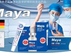 赛生玛雅巴可迪分享：决定疤痕修复时间的因素