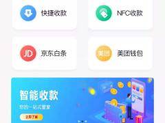 浙江内外提供APP开发，功能定制