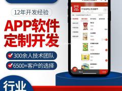 简单的点餐系统小程序开发