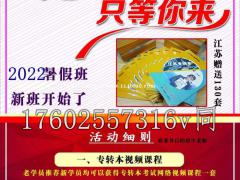 五年制专转本基本问题：可报考院校注意事项及录取方式你了解吗？