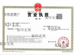 建筑工程专业承包资质办理转让增项延期