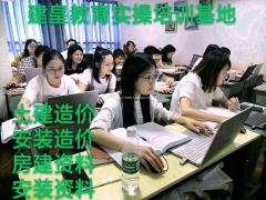 工程造价培训班有用吗 咸阳造价速成班