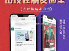 互联网营销宣传推广策划