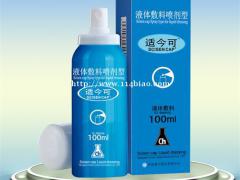 鳞屑逐渐脱落用适今可您不错的选择
