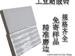 湖北釉面耐酸砖企业 高性能耐酸砖供应厂家L